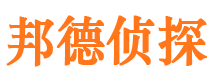 鄂尔多斯寻人公司